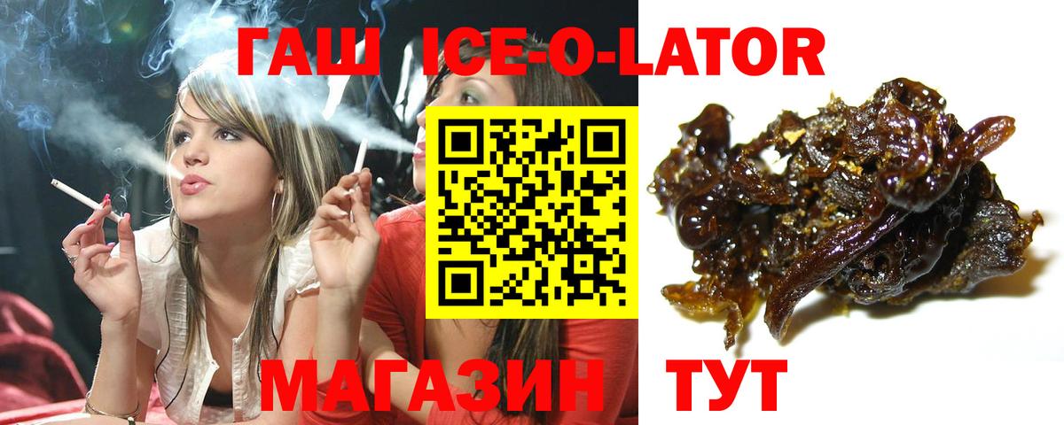 ГАШИШ гарик  ГАШИШ hashish  Алексин  Гашиш  Вход с VPN 