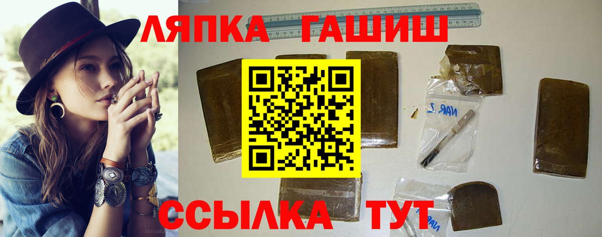 Гашиш 40% ТГК Алексин