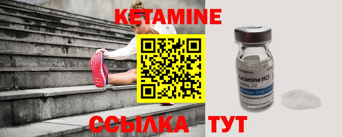 Алексин  КЕТАМИН VHQ  Вход с VPN  КЕТАМИН VHQ 