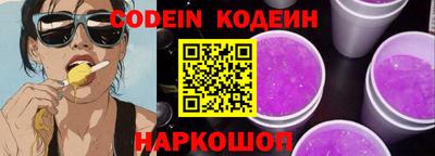 марки nbome Рузаевка