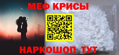 амфетамин Северобайкальск