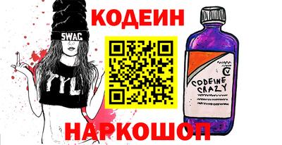 амфетамин Северобайкальск
