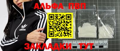 дурь Севастополь