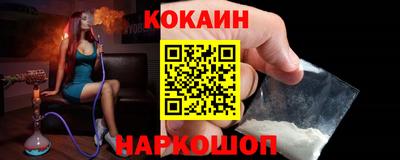 дурь Севастополь