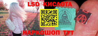амфетамин Северобайкальск