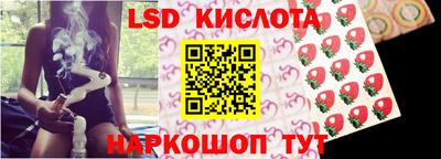 амфетамин Северобайкальск