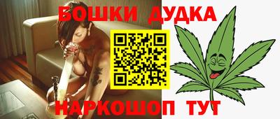 марки nbome Рузаевка