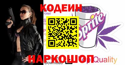 скорость Рыбинск