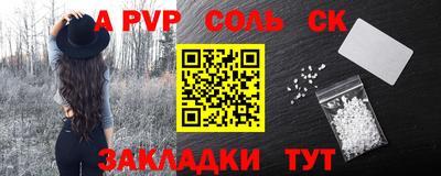 дурь Севастополь