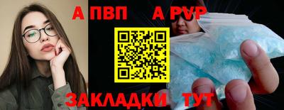 шишки Рязань