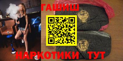 амфетамин Северобайкальск