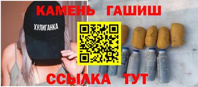 марки nbome Рузаевка