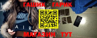 амфетамин Северобайкальск