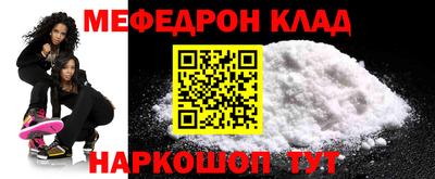 дурь Севастополь