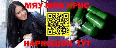 дурь Севастополь