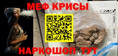 марки nbome Рузаевка