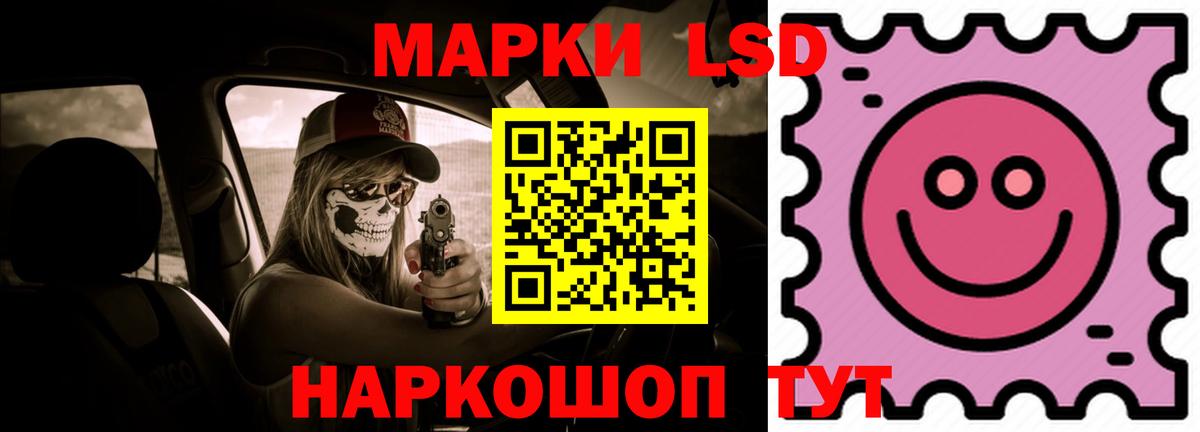 ЛСД экстази ecstasy Алексин