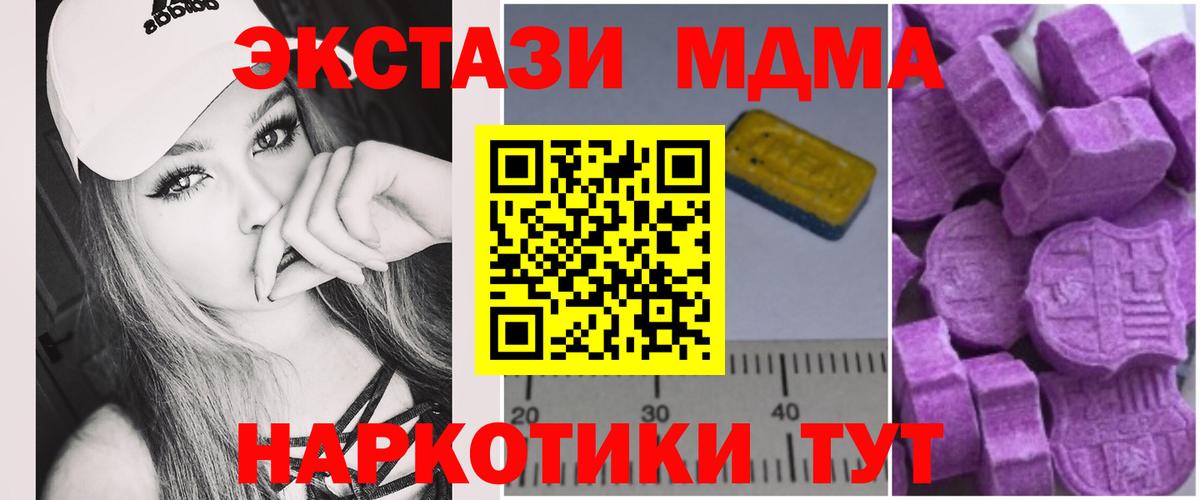 Алексин  MDMA Molly  Вход с VPN 