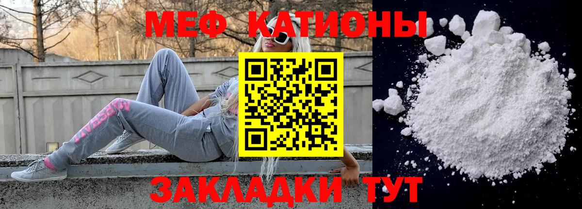 купить наркоту  Мефедрон  Алексин  Меф VHQ  Вход с VPN  МЯУ-МЯУ мяу мяу 