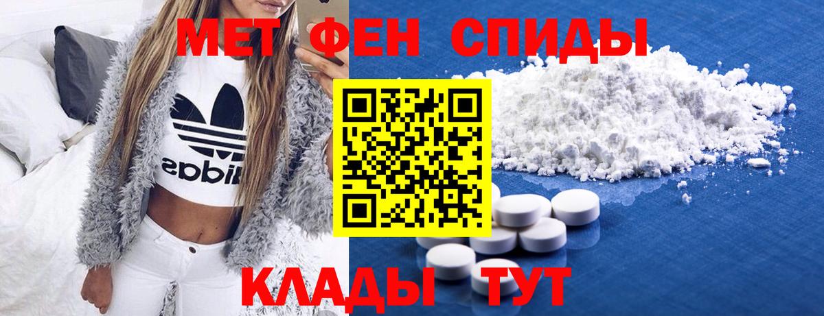 МЕТАМФЕТАМИН Methamphetamine  МЕТАМФЕТАМИН Methamphetamine  Вход с VPN  Алексин 