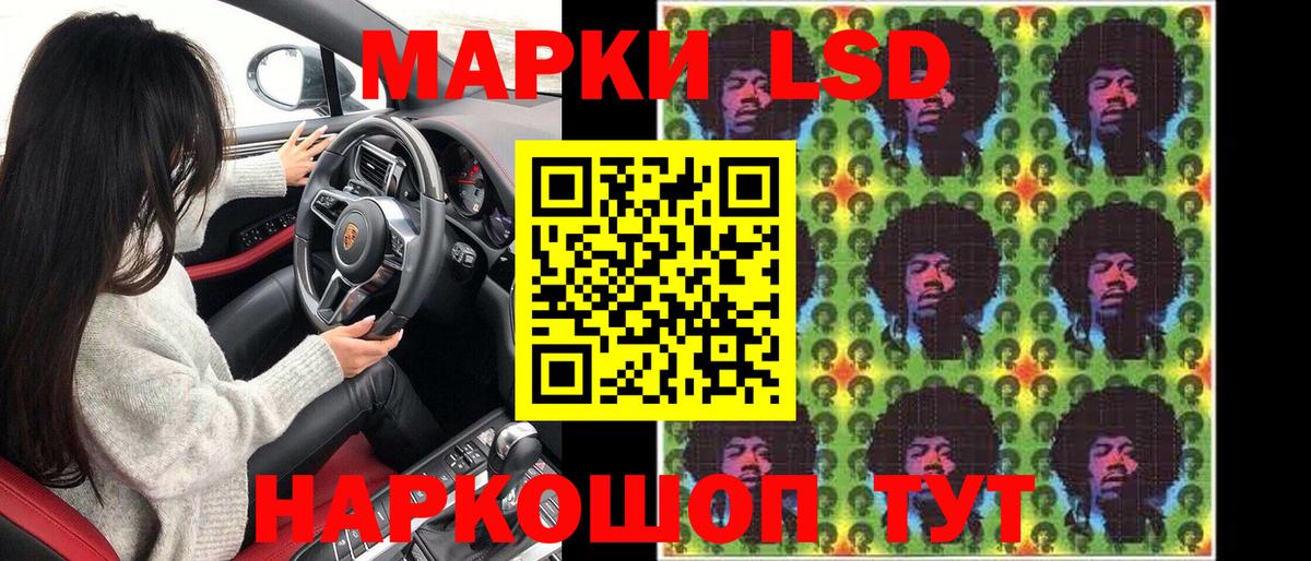 Марки 25I-NBOMe 1,8мг  Марки 25I-NBOMe  Алексин  Марки 25I-NBOMe 1,8мг  Вход с VPN 