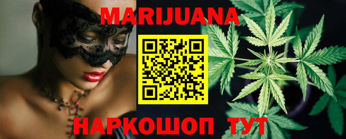 Бошки Шишки индика Алексин